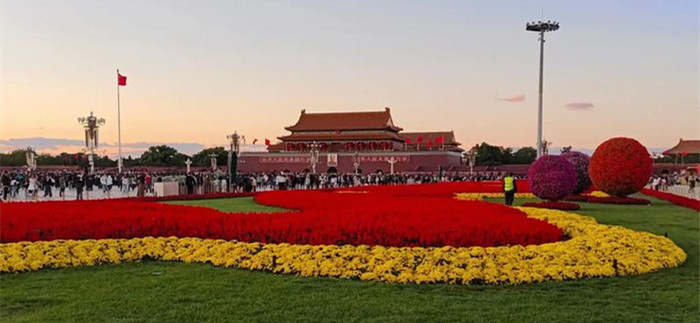 China National Day China National Day